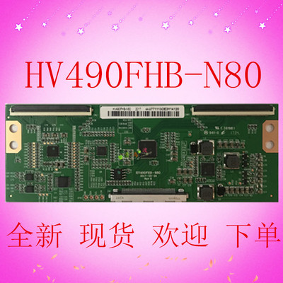 全新BOE京东方HV490FHB-N80逻辑板T-CON板 47-6021064 49E3500