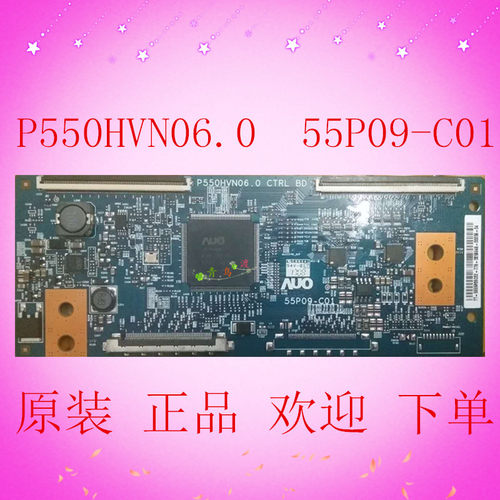 原装正品P550HVN06.0 CTRL BD 55P09-C01逻辑板 现货