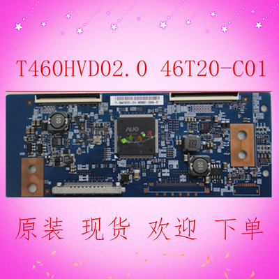 原装正品 AUO T460HVD02.0 46T20-C01逻辑板 测好发货 质保90天