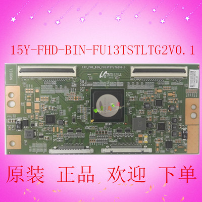 原装LTI750HF02-0 三星 15Y-FHD-BIN-FU13TSTLTG2V0.1 逻辑板现货