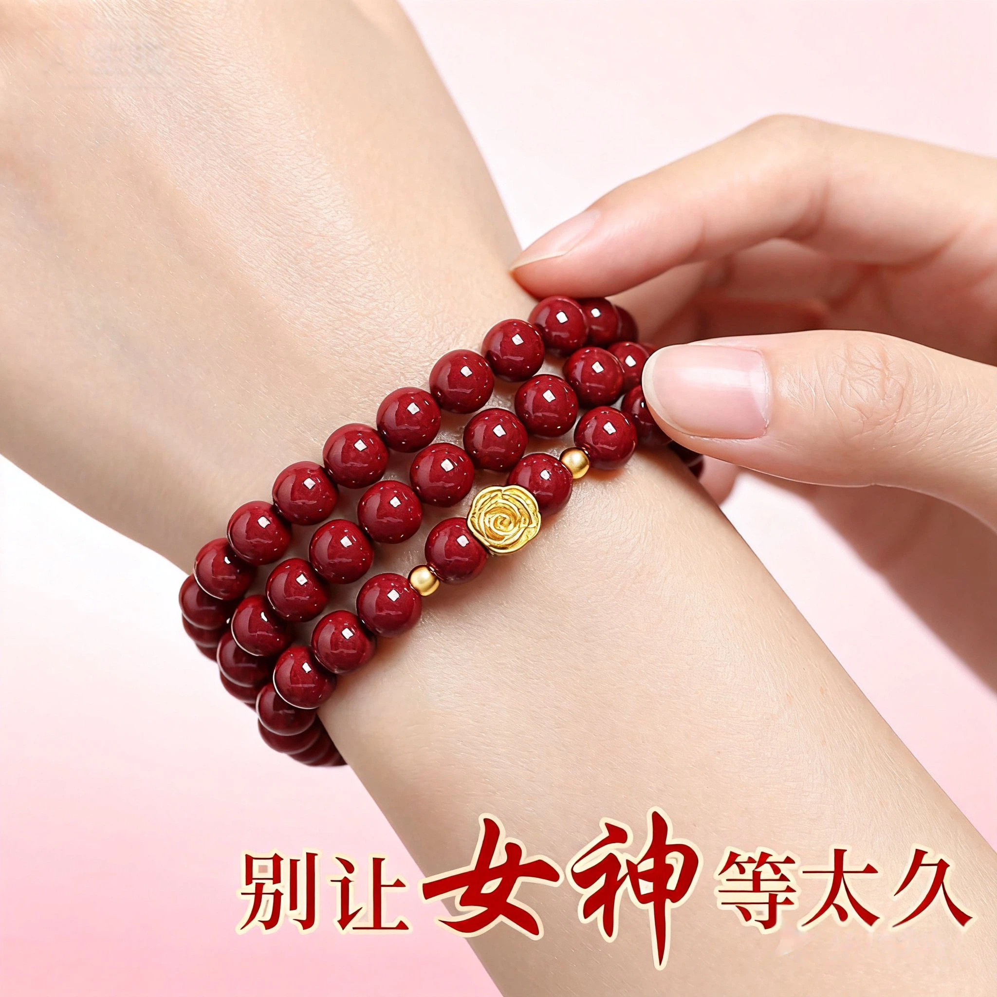 女士真品朱砂手串足金转运珠黄金玫瑰花手链三圈送女友礼物本命年