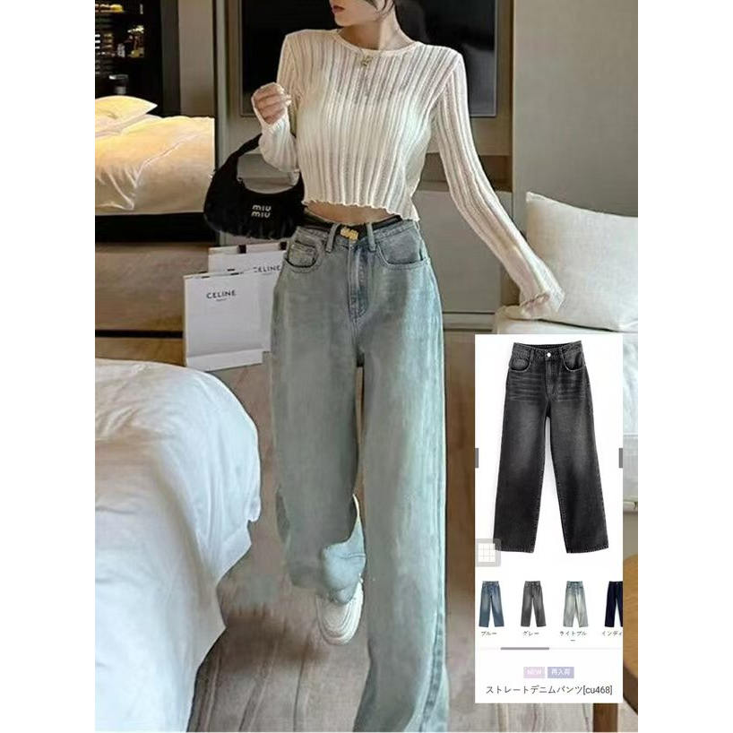 CU468日单GRL春秋季高腰显瘦水洗直筒牛仔裤女时尚百长裤休闲裤女