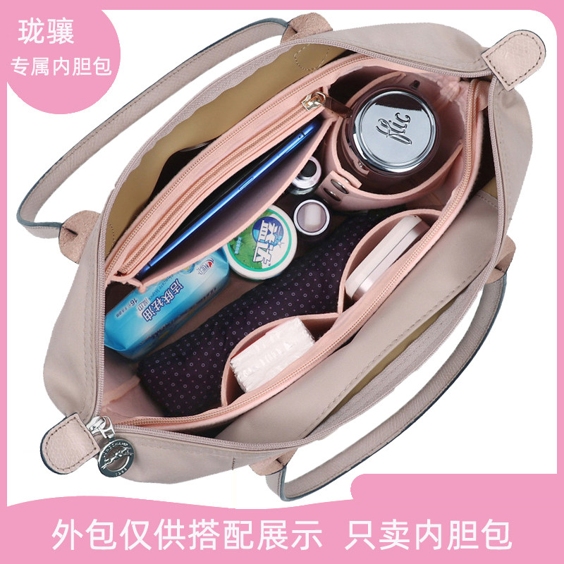 珑骧内胆定型收纳超轻