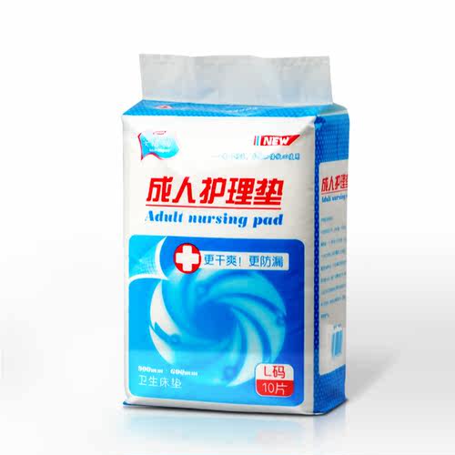 安洁福成人护理垫老年人隔尿垫一次性60*90cm隔尿垫
