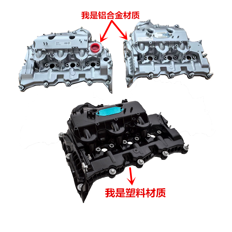 邦名斯路虎揽胜气门饰盖铝合金