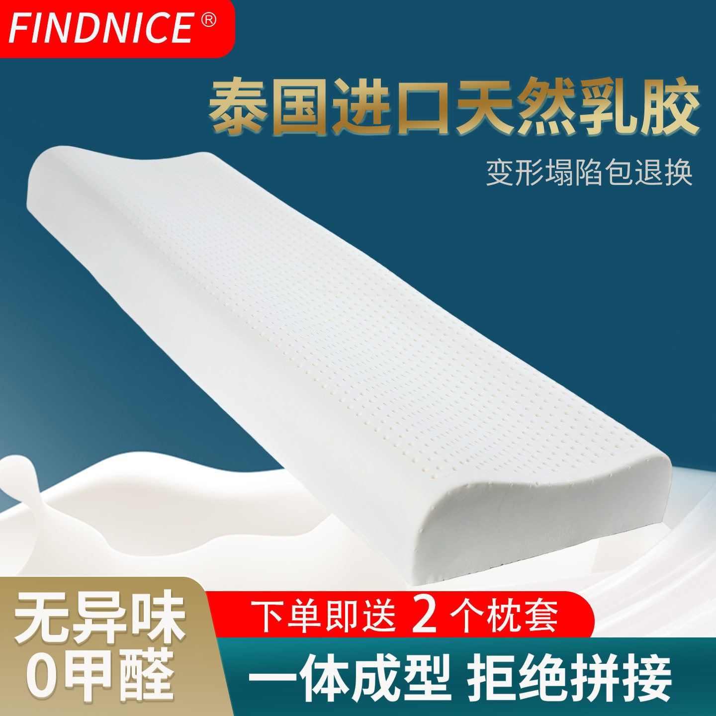 双人长枕头泰国进口乳胶夫妻连体枕天然橡胶枕芯护颈椎助睡眠情侣