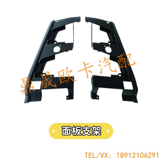 리갈 볼보 FH500FH460 내셔널 VI 트럭 패널 마스크 볼보 신형 수정 전기도금 패널