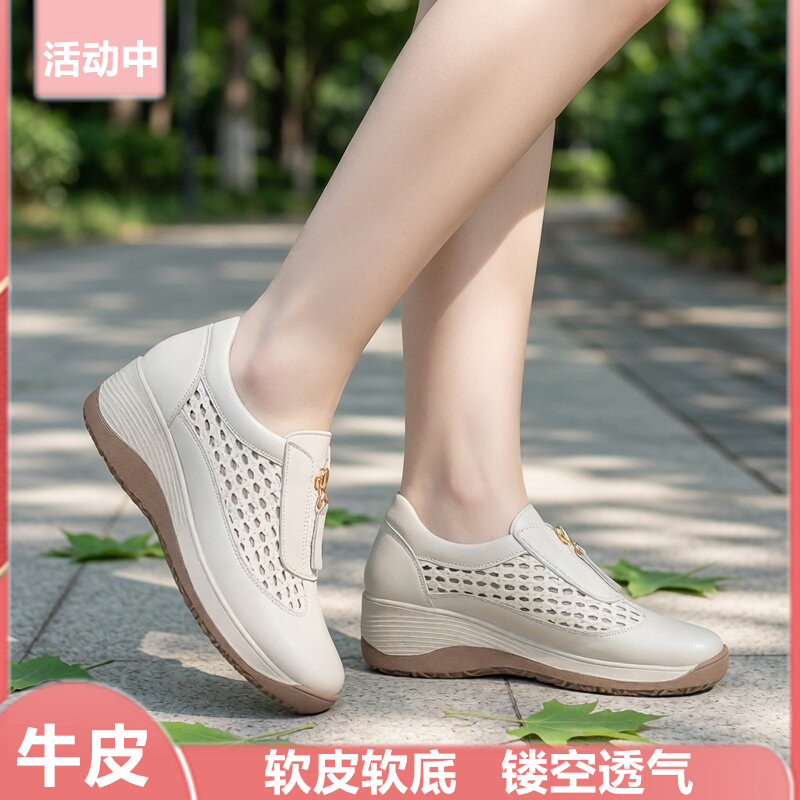 蜘蛛王凉鞋透气洞洞鞋女夏季软底坡跟休闲鞋中老年妈妈鞋中跟真皮