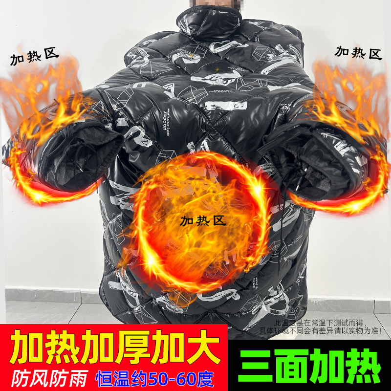 电动车电加热加厚挡风被充电发热护手把套电暖通用保暖防水防风被