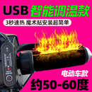 USB电加热手把套电动车充电冬季 电热发热电瓶车摩托车保暖车把套