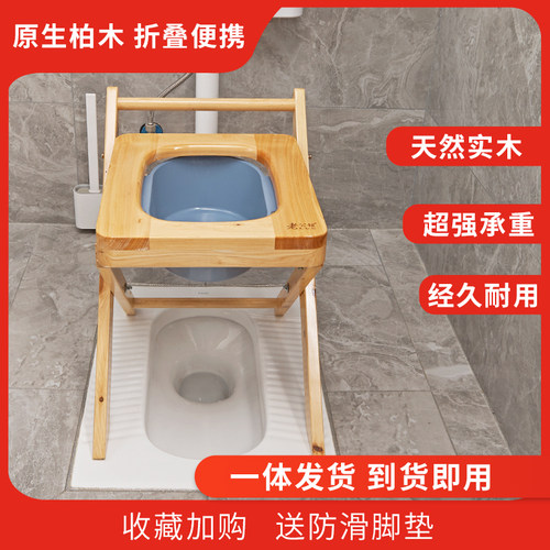 折叠便携坐便椅坐便凳全实木术后