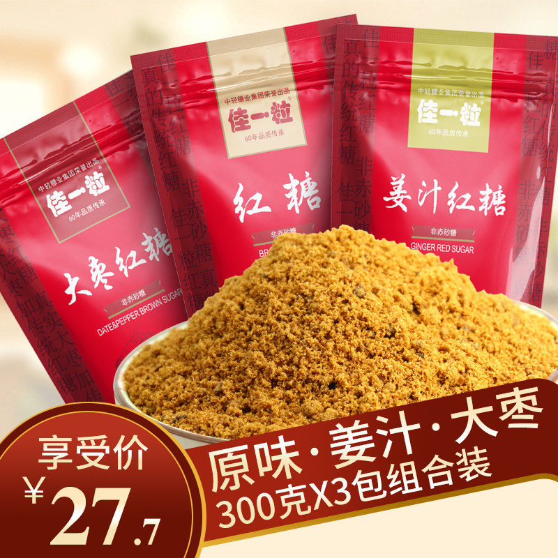 佳一粒甘蔗红糖粉大枣生姜原味组合装 女生泡老红糖水300g*3袋装|msdalam kategori beras/Utara-Selatan barangan kering/perasa, perasa/Jam/salad, perasa setiap hari, gula - dari Buy2taobao.com untuk memberikan perkhidmatan ejen Taobao profesional membeli