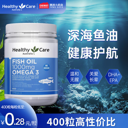 【呵护心脑眼】高浓度进口鱼油