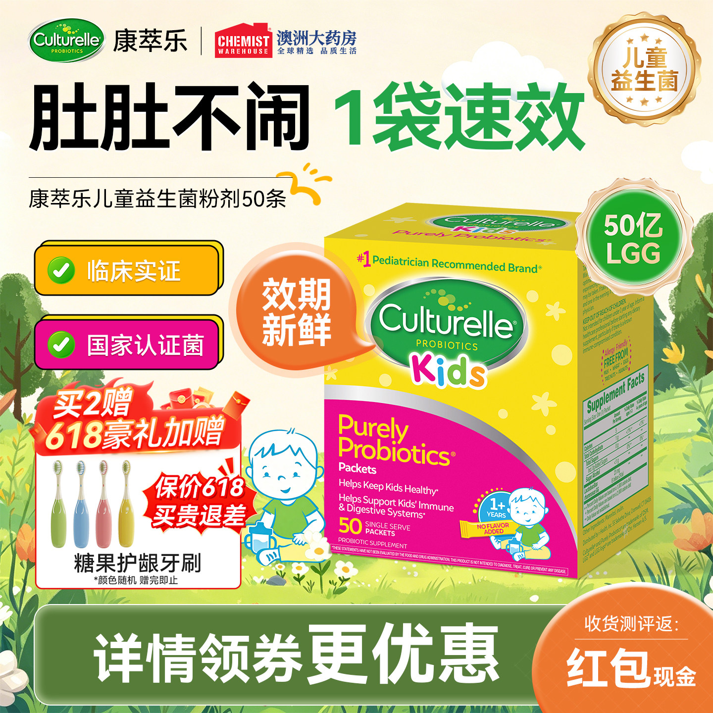 商品图片