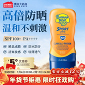 BananaBoat香蕉船防晒霜SPF100身体高倍防晒乳海边户外防水运动