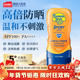 BananaBoat香蕉船防晒霜SPF100身体高倍防晒乳海边户外防水运动