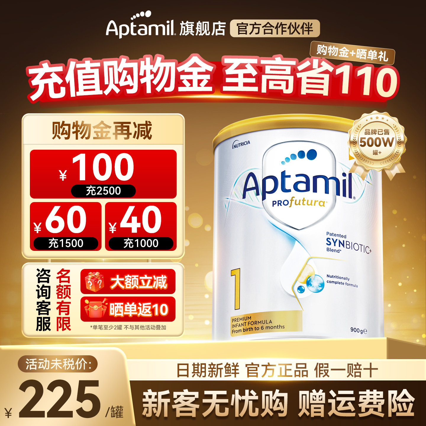 澳洲爱他美白金1段白金版铂金装白金婴儿新生儿宝宝牛奶粉0-6月