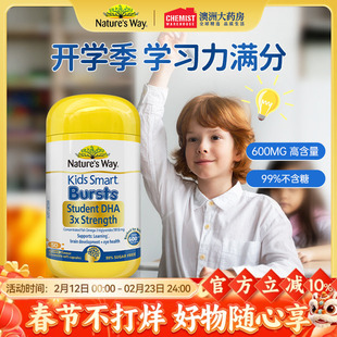 佳思敏dha儿童鱼油dha宝宝记忆力dha青少年学生鱼油官方旗舰店