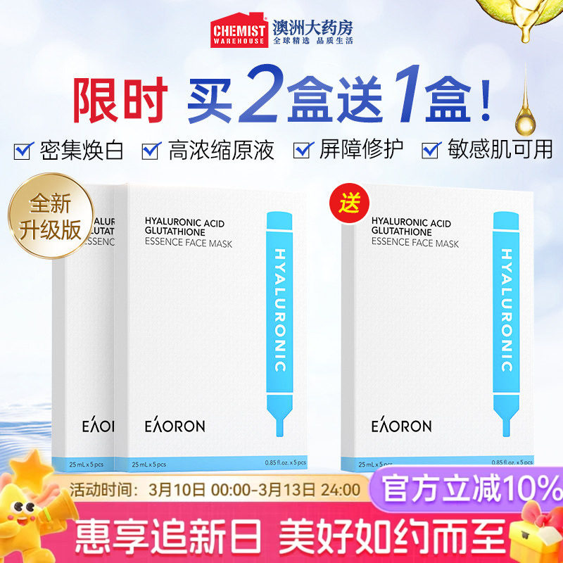 eaoron���ݲ�ˮ��Ĥ�����ὺԭ����ˮ���뾫������Ĥ��ౣʪ5Ƭ 69Ԫ