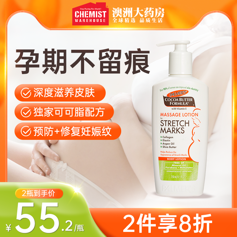 果酸身体乳可以淡化肥胖纹（果酸身体乳可以淡化肥胖纹吗）