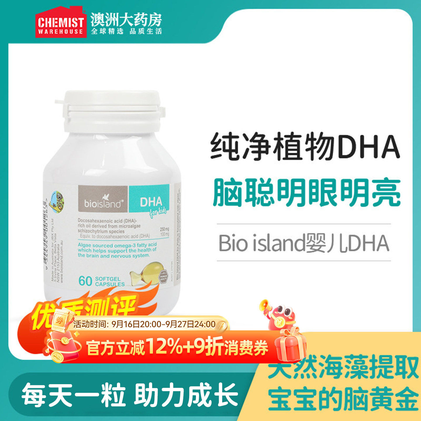 赶紧锁了骆驼摇粒绒外套 才几十块 还要啥自行车啊 没有加抵金会贵5块 到手67元 - 86线报