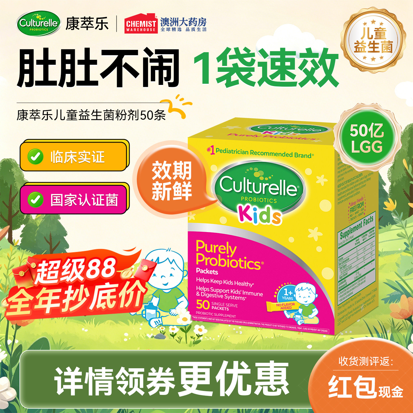 商品图片