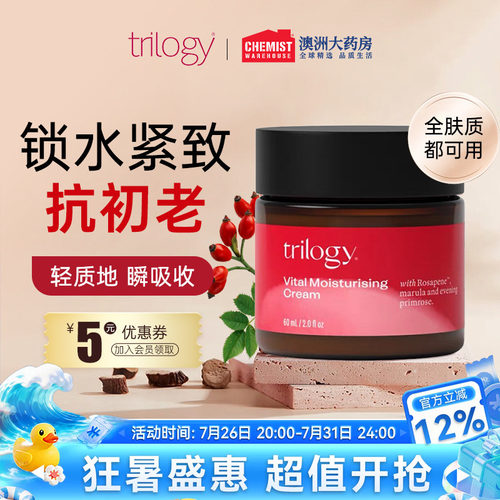 补水保湿