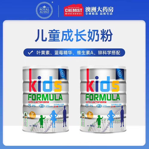 皇家澳纽牛奶粉青少年高钙