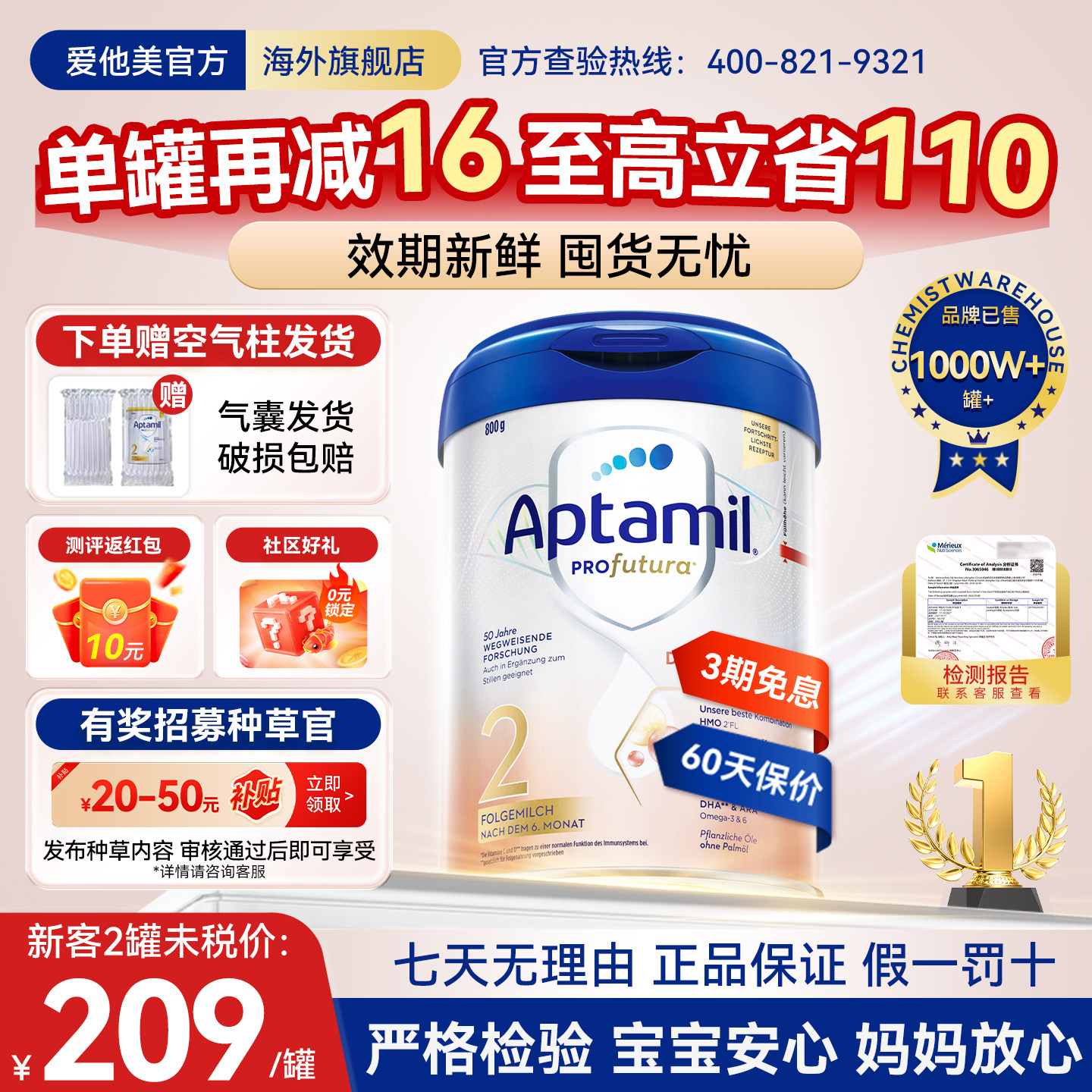 爱他美德国白金版2段德文版婴儿奶粉有pre德爱二段800g官方旗舰店