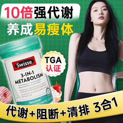 解离糖碳油助燃卡路里