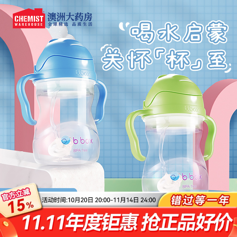 重力球防漏防呛儿童吸管杯