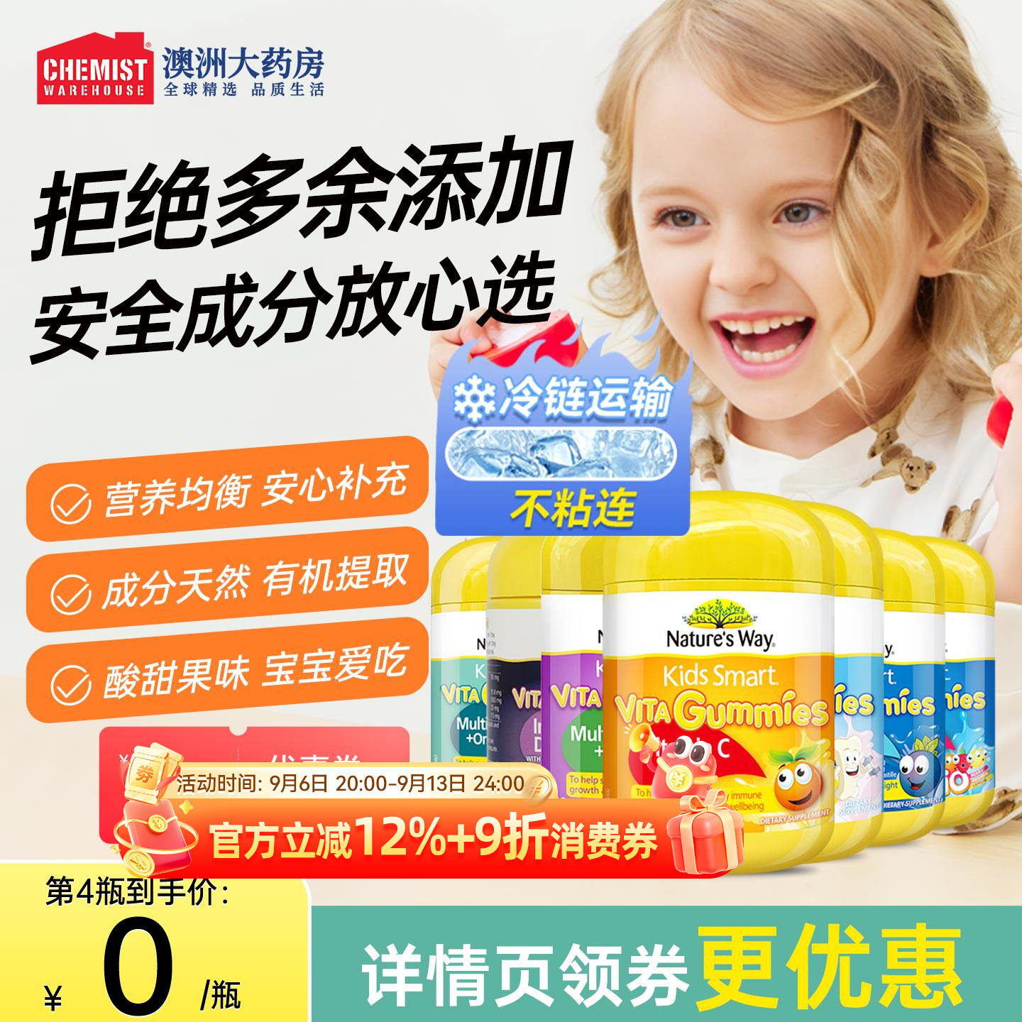Nature's Way佳思敏儿童护眼叶黄素宝宝复合维生素C蓝莓部分临期