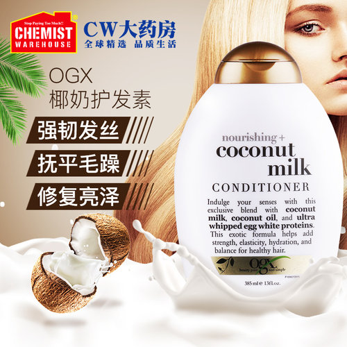 抚平干枯毛躁发质
