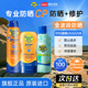 香蕉船防晒霜乳spf100户外海边身体防水防汗喷雾正品 Banana Boat