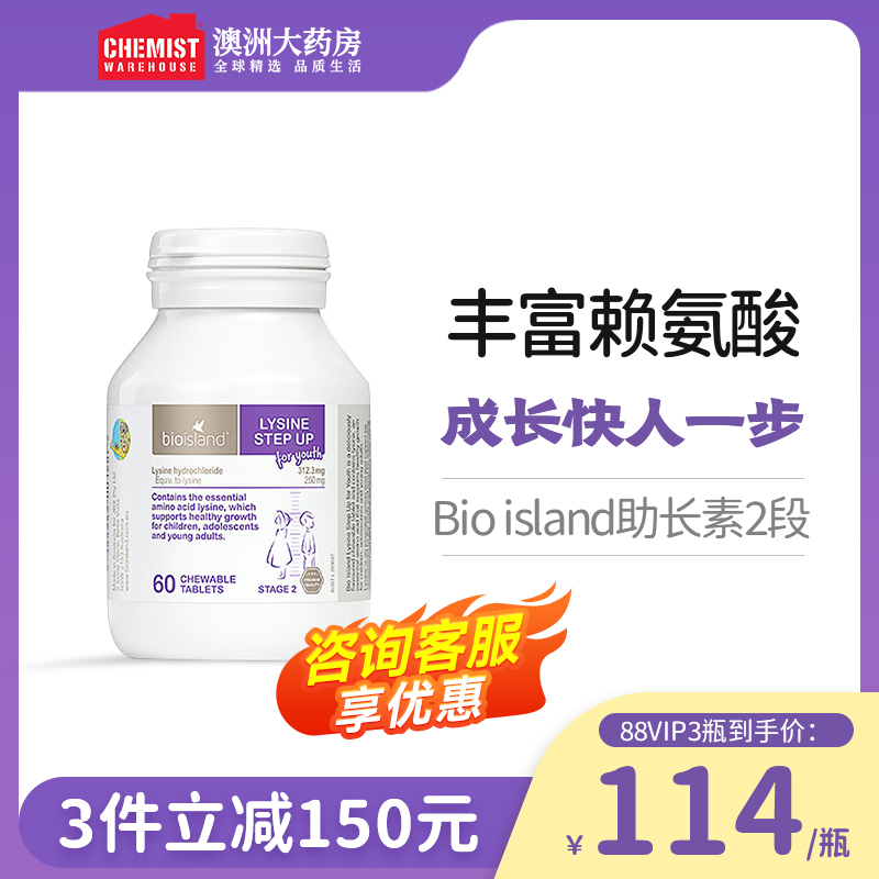 bio朗德黄金助长素进口赖氨酸