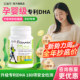 艾瑞可孕妇dha孕妇专用液体钙哺乳期海藻油孕期dha专利官方旗舰店