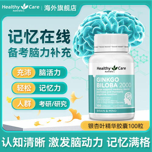 天然植物提取