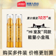 HealthyCare羊胎素精华金箔面部补水保湿 收缩2支