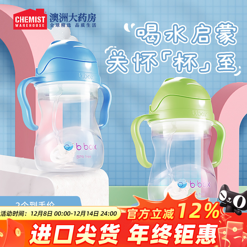 重力球防漏防呛儿童吸管杯