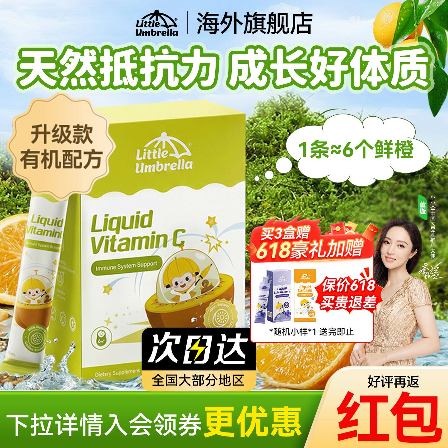 商品图