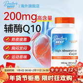 金达威辅酶doctor best辅酶q10胶囊多特倍斯护心高含量200mg进口