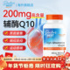 金达威辅酶doctor best辅酶q10胶囊多特倍斯护心高含量200mg进口