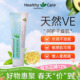 滋润男女50g VE面霜维生素E乳懒人素颜霜保湿 澳洲Healthy Care