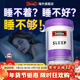 睡眠片安瓶助眠非褪黑素gaba改善sleep安睡觉神器部分临期swisse