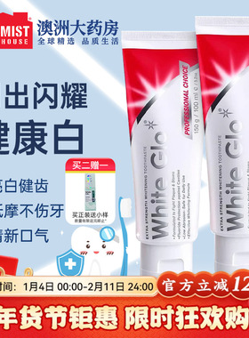 White Glo惠宝专效美白牙膏去黄去口臭美白去清新口气部分临期