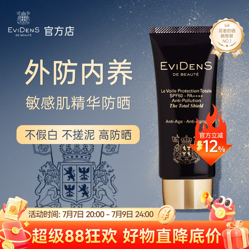 商品图片