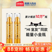 HealthyCare羊胎素精华金箔面部补水保湿 收缩2支