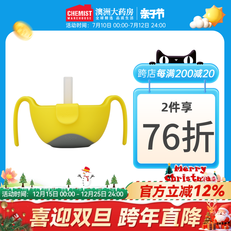 儿童三合一吸管碗防滑摔携带方便