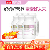 佰澳朗德bioisland孕妇dha藻油孕妇dha孕妇专用官方旗舰店哺乳期