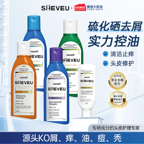 SHEVEU赛逸洗发水二硫化硒升级款